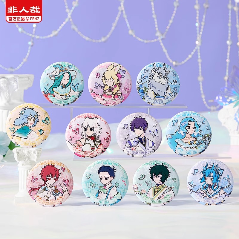【许愿池】非人哉梦蝶系列马口铁徽章动漫卡通吧唧盲盒（代拆）