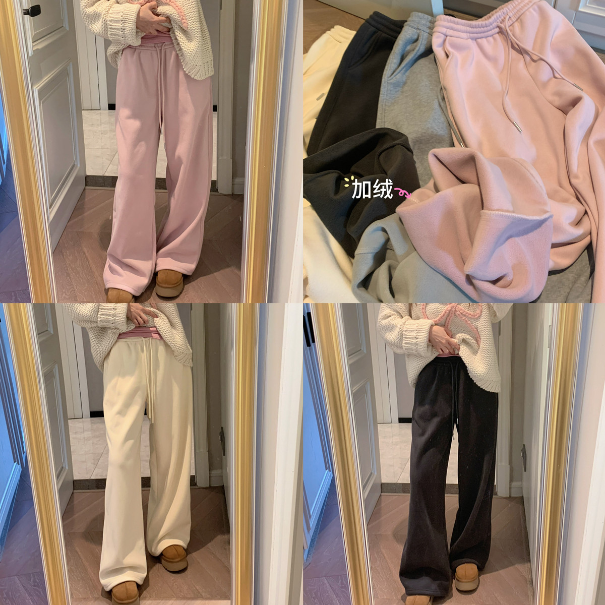JENNIFER JXLIU 休闲百搭松紧腰4色加绒直筒宽松显瘦保暖卫裤长裤