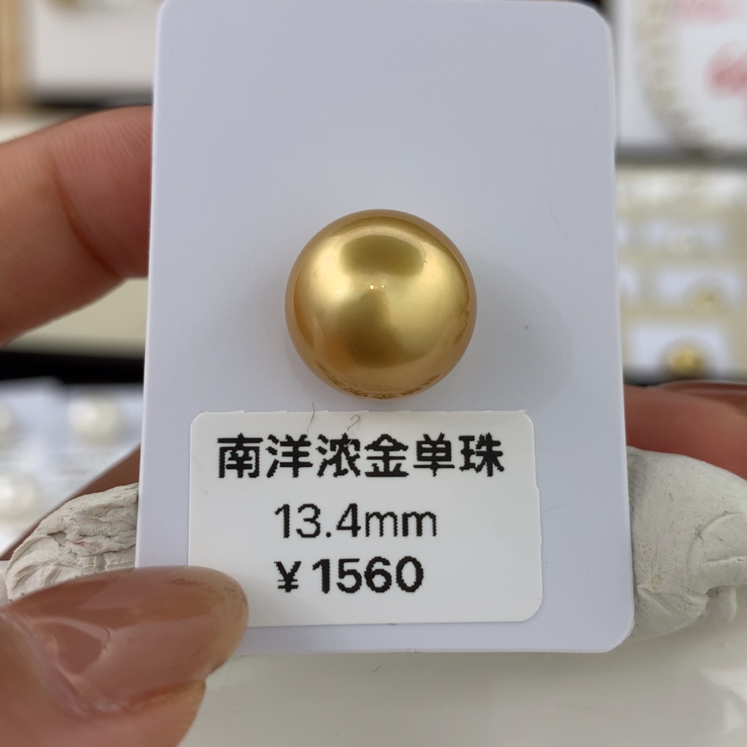 未镶嵌海水珍珠裸珠