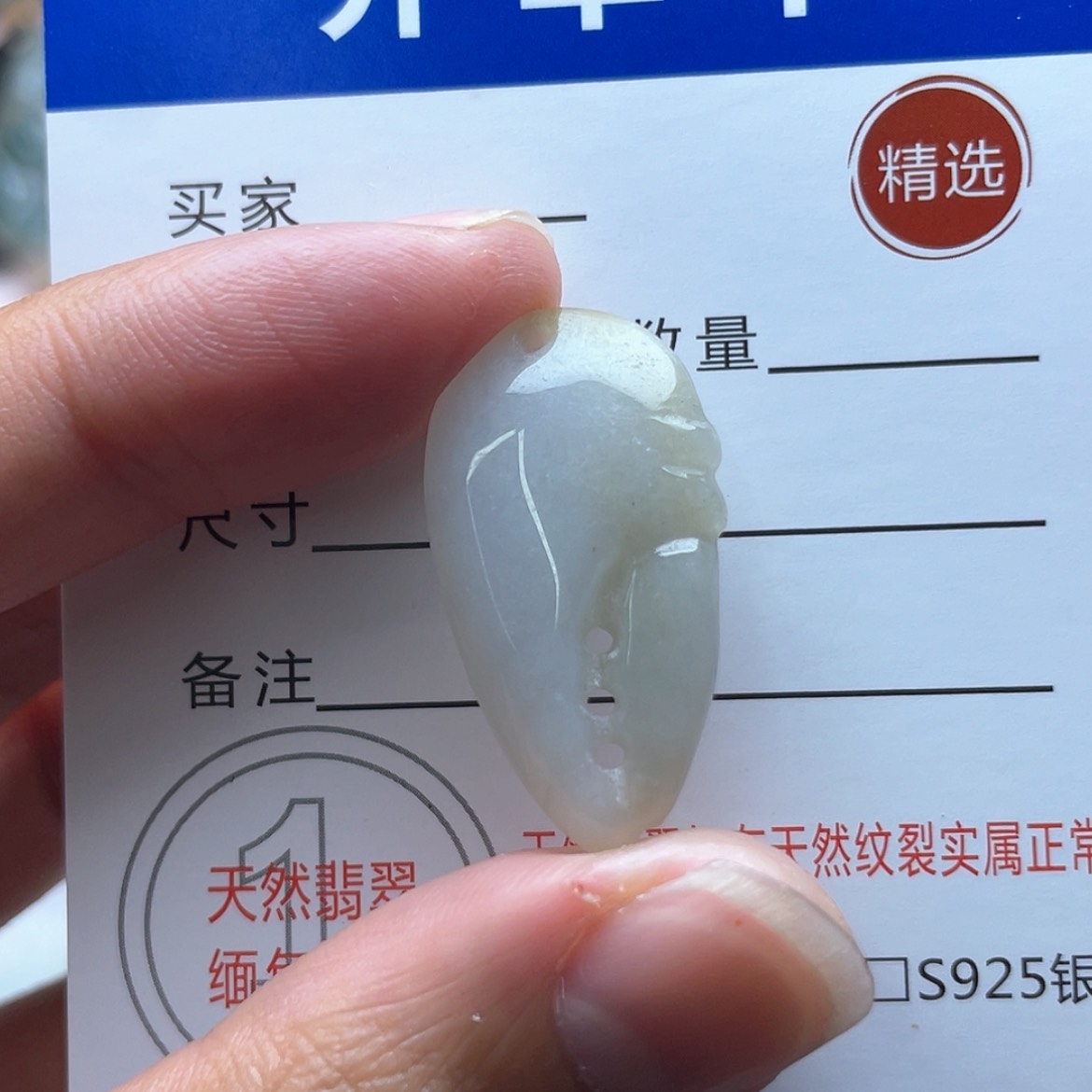 【闪购商品】颈饰未镶嵌翡翠蟹钳