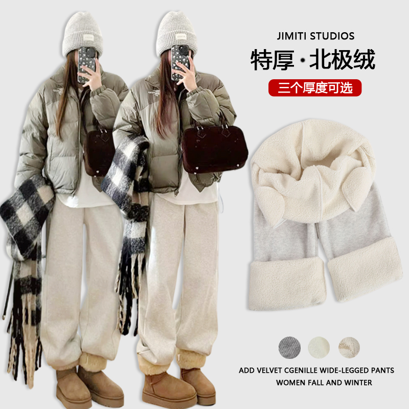 设计感无托腹抽绳孕妇裤子秋冬加绒加厚保暖休闲显瘦阔腿运动卫裤