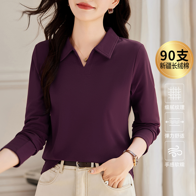 【90支新疆长绒棉花】长袖t恤女春秋遮肚子显瘦洋气减龄V领打底衫