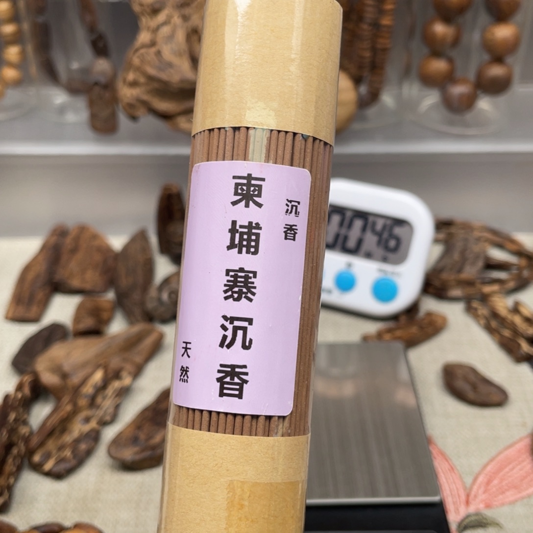 【闪购商品】沉香沉香碎屑手**影柬埔寨