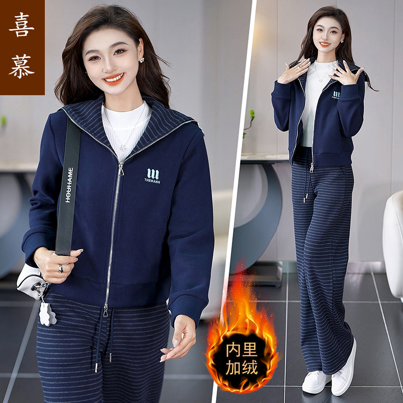 加绒款外套秋冬季卫衣妈妈装翻领条纹加厚时尚洋气运动休闲套装