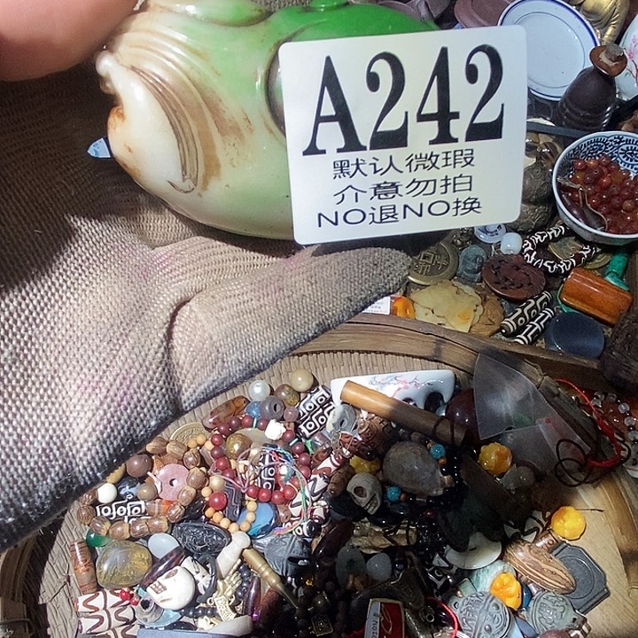 吉***。工艺品配饰摆件微瑕