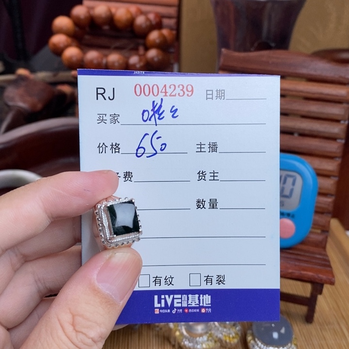 定制翡翠未镶嵌啦***啦戒指