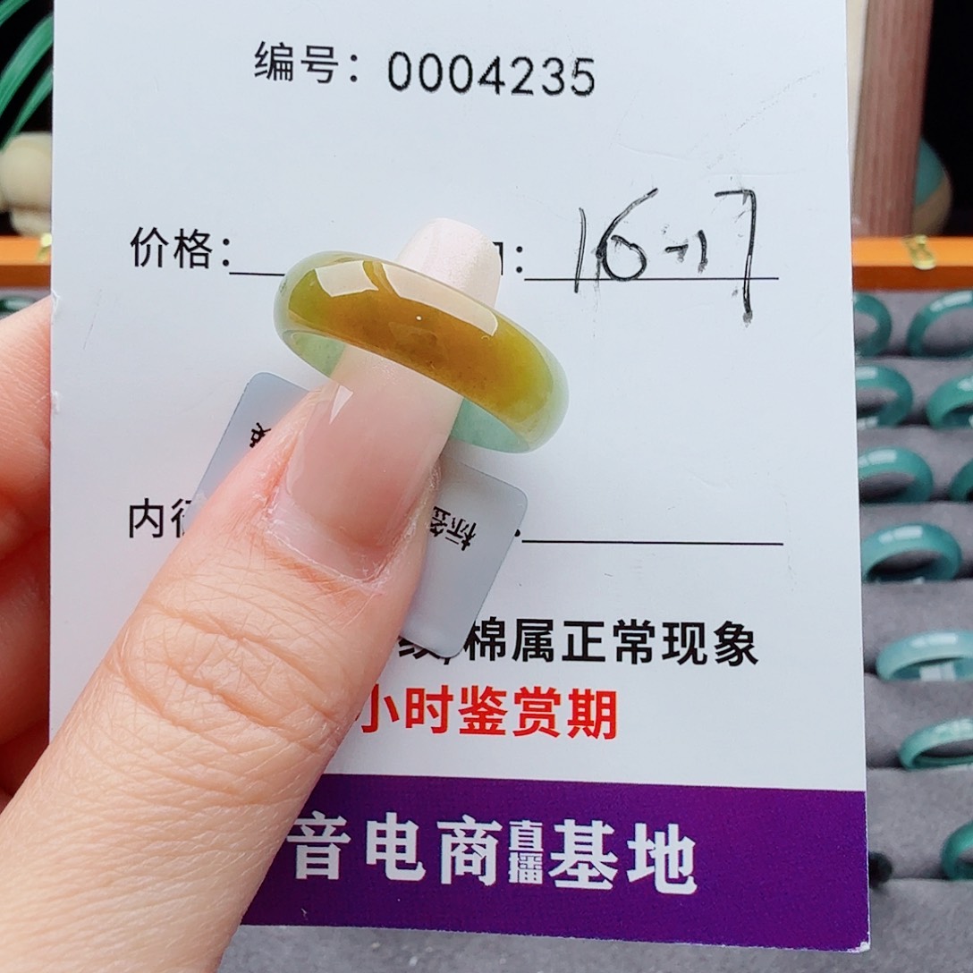 未镶嵌戒指翡翠翡翠