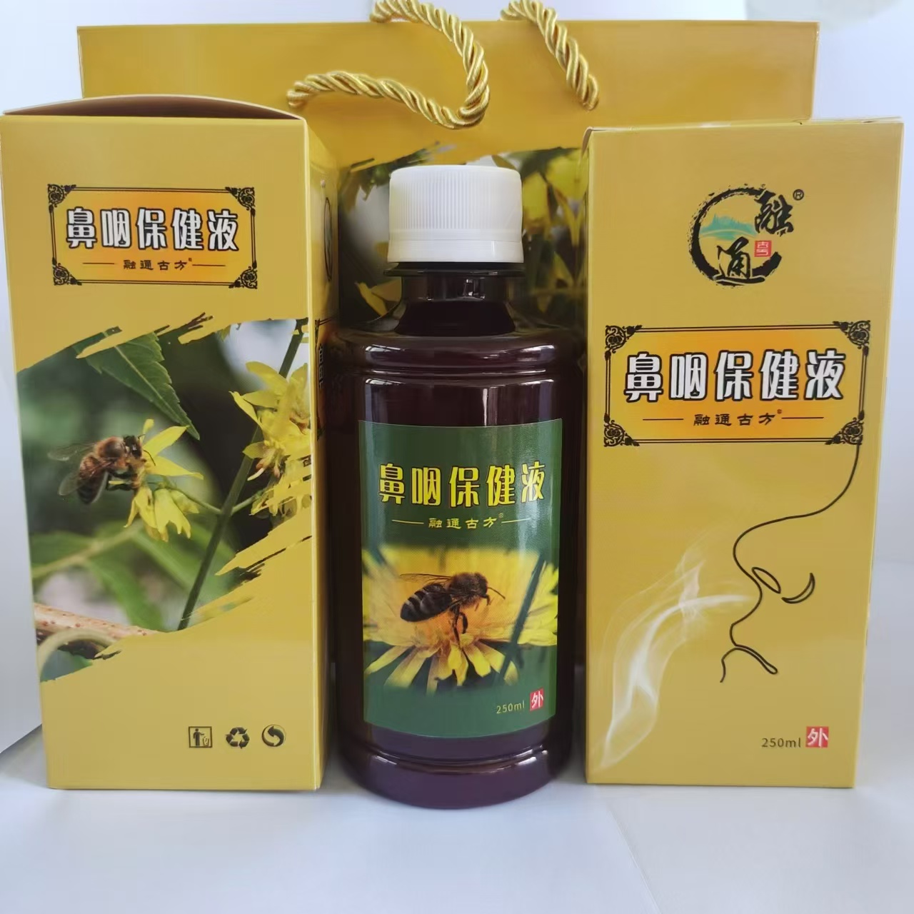 融通鼻烟露，改善舒缓