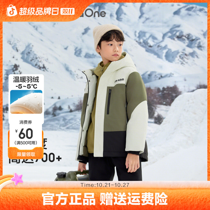 巴拉巴拉儿童羽绒服男童加厚保暖外套舒适宝宝上衣撞色酷冬季时尚