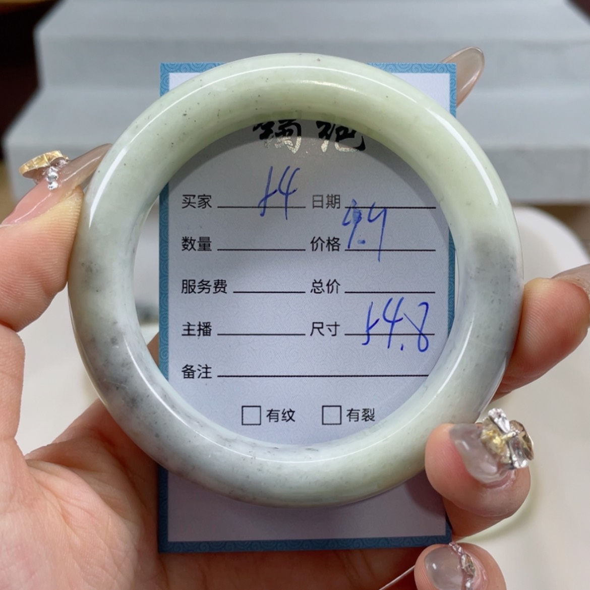 【闪购商品】蛇纹石玉手镯未镶嵌