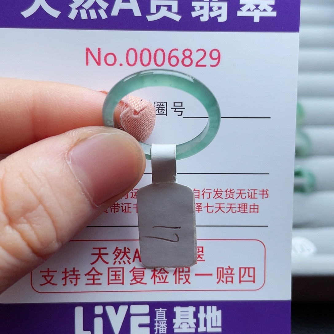 【闪购商品】翡翠戒指未镶嵌天然