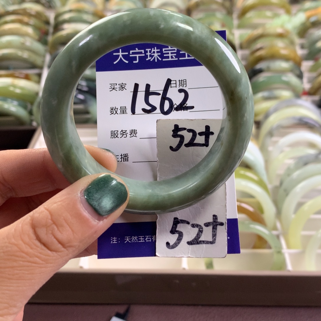 蛇纹石玉未镶嵌手镯1562