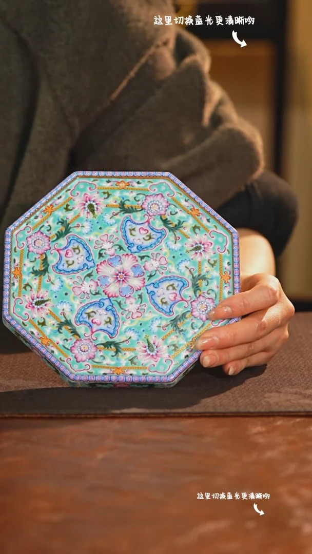 溢珍堂松石绿壶承