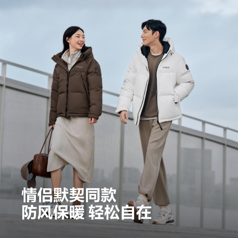 【流光运动风】波司登2025新款冬90绒子户外出游中性时尚运动羽绒服