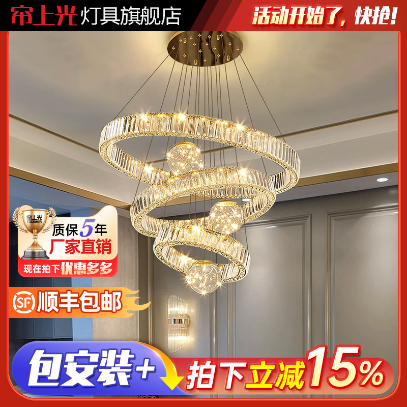 包安装灯具组合全屋套餐客厅吊灯轻奢水晶灯三室两厅主卧室餐厅灯
