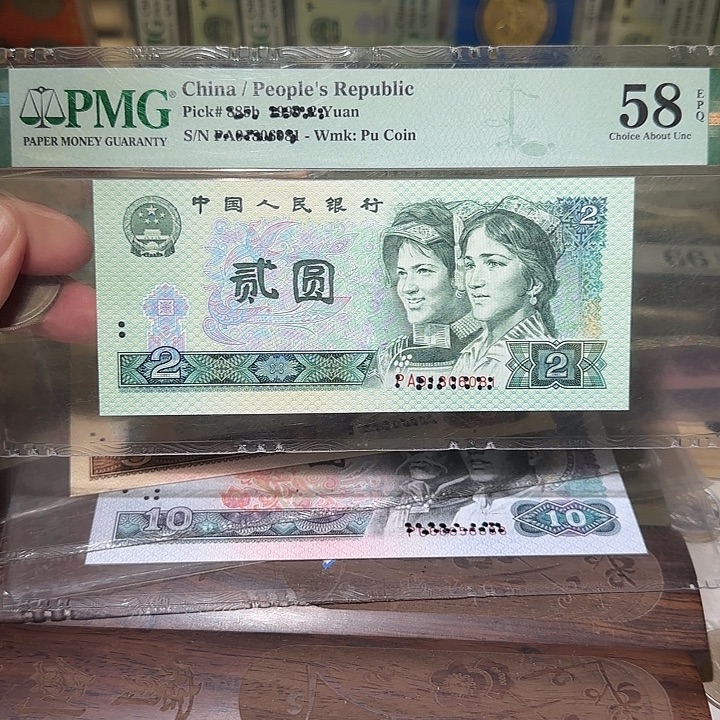 退市纸币如图00000012