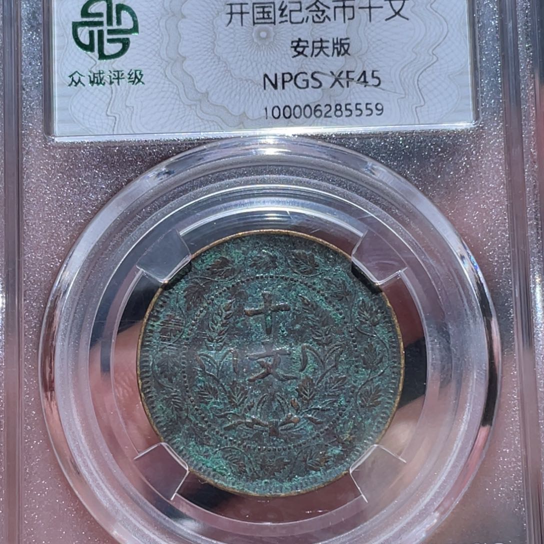 金属通古博今马马马马马5559