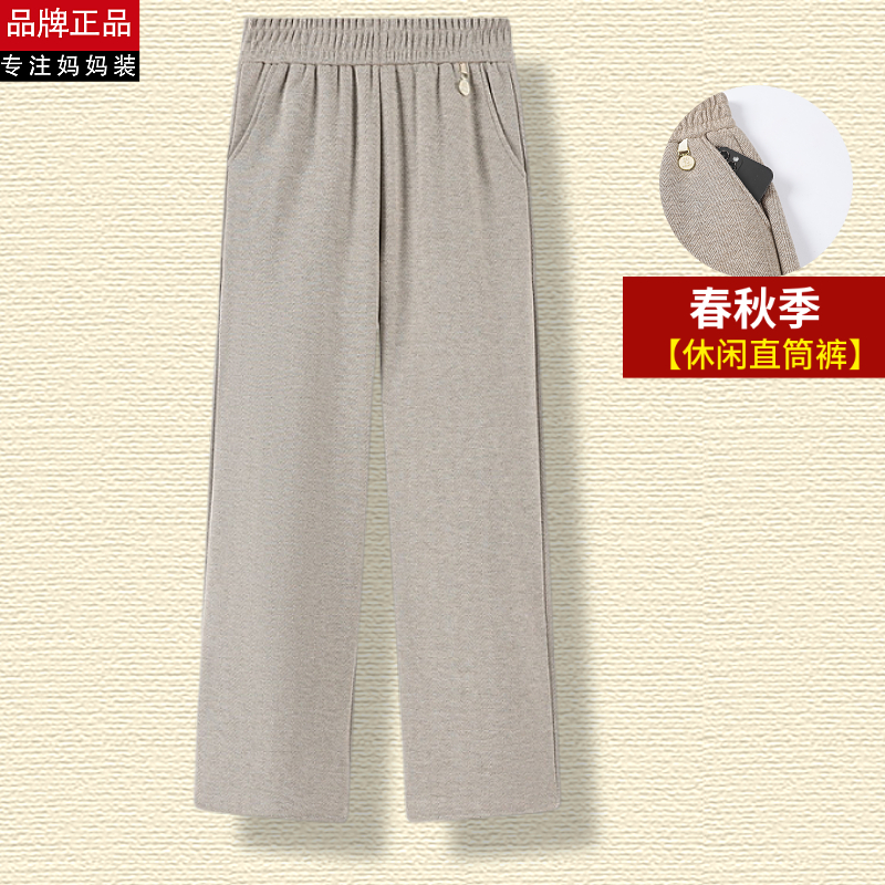 中老年春秋季休闲裤女妈妈装高腰直筒裤松紧腰毛呢宽松百搭九分裤