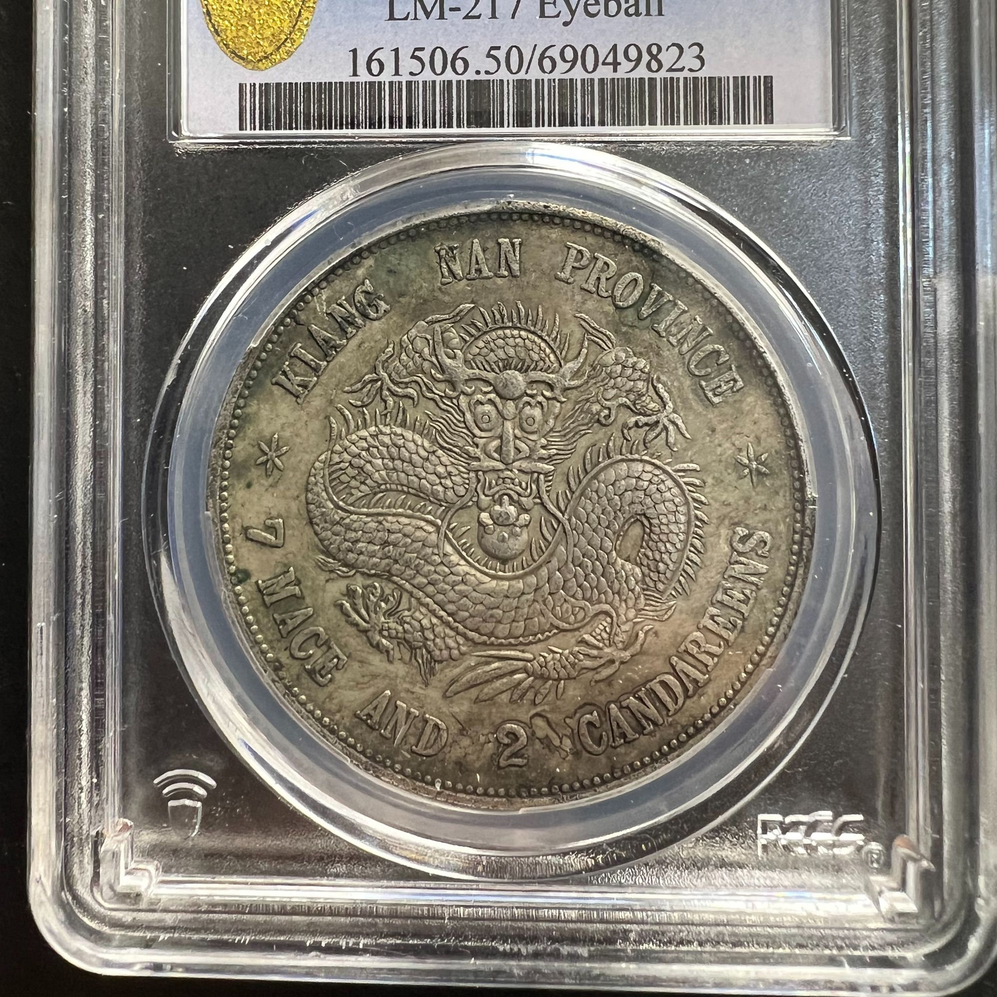 (江南龙2）直播盒子币文玩钱币银链接