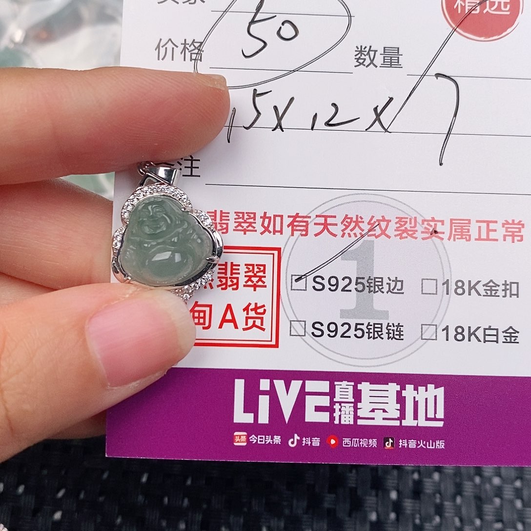 颈饰银S925镶嵌翡翠