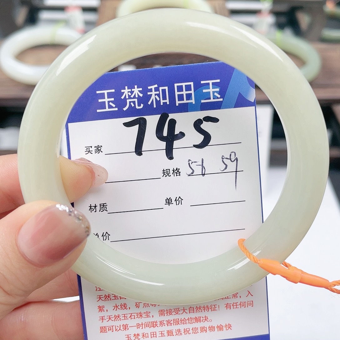 未镶嵌手镯和田玉