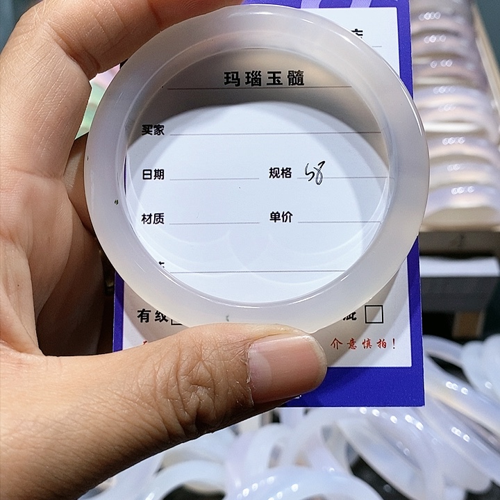 【闪购商品】玛瑙/玉髓手镯未镶嵌