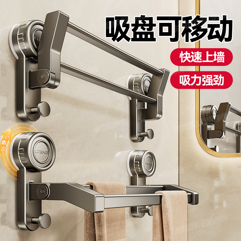 有顾(特惠款)毛巾架卫生间免打孔毛巾杆壁挂式收纳浴巾架浴室挂架