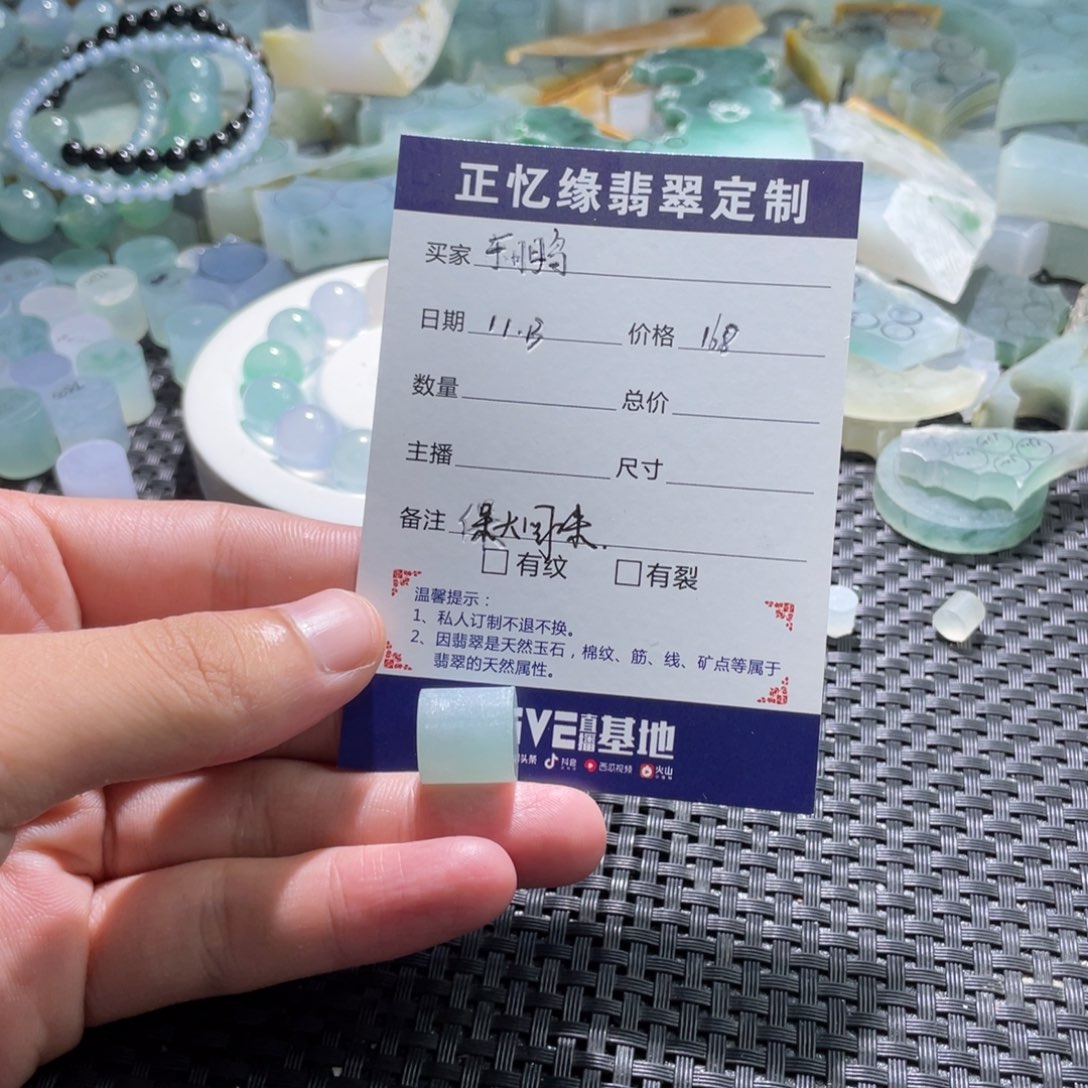 东***鹏定制翡翠未镶嵌翡翠翡翠