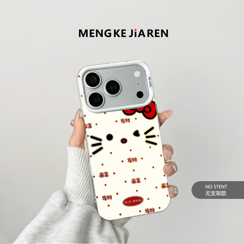 女款发财kt猫适用于苹果17promax华为小米手机壳vivo防摔带支架款