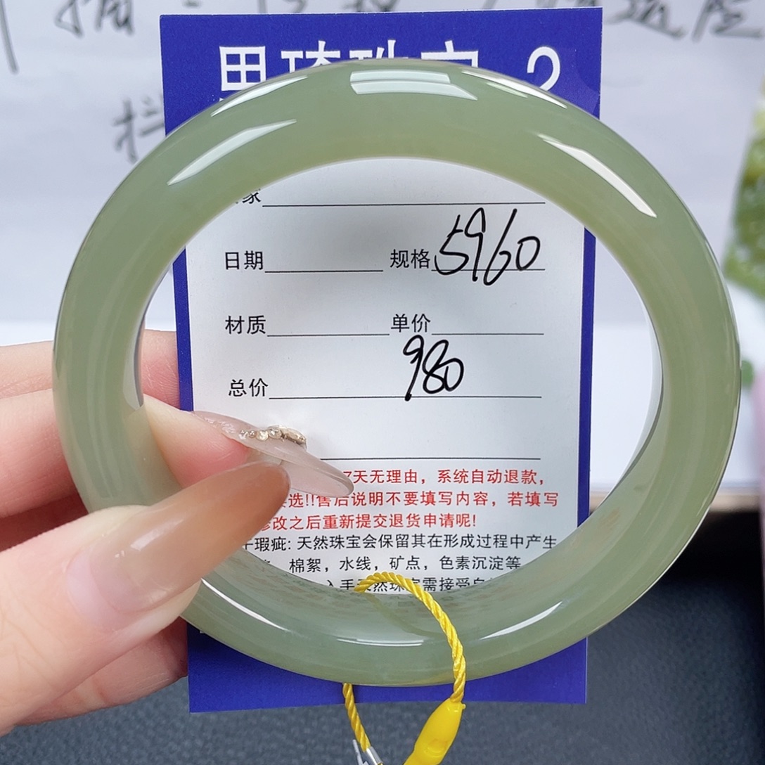 和田玉未镶嵌手镯