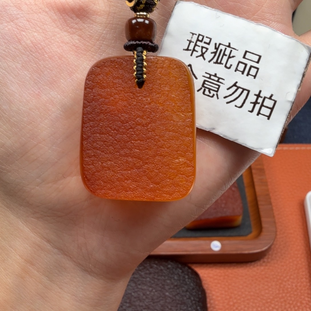 蜜蜡未镶嵌吊坠(赠链)