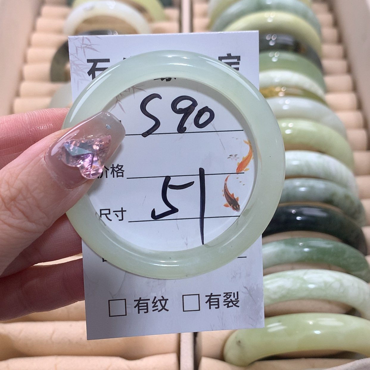 【闪购商品】未镶嵌蛇纹石玉手镯