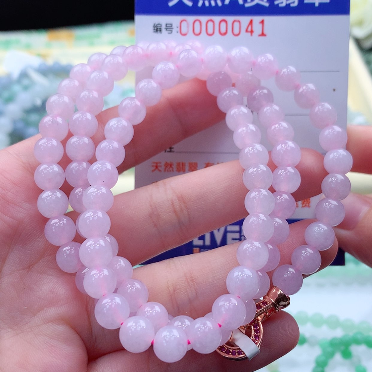 【闪购商品】翡翠项链未镶嵌缅甸天然a货翡翠