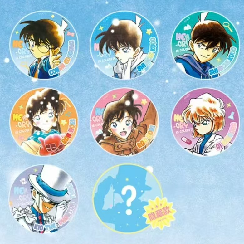 【名侦探柯南】网易彩色回忆吧唧