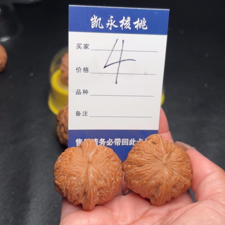 ****凡吊坠桃核39铁锤狮子头