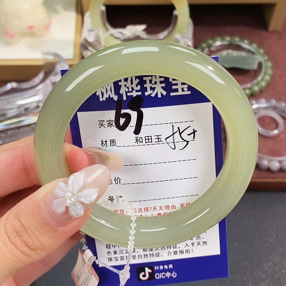 和田玉未镶嵌手镯