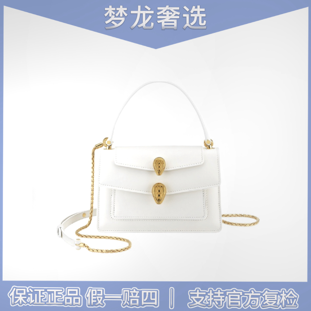 99新 BVLGARI/宝格丽 宝格丽 新款白色蛇头/99新双链条