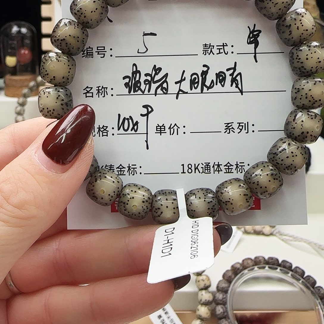 星月菩提手串菩提星月