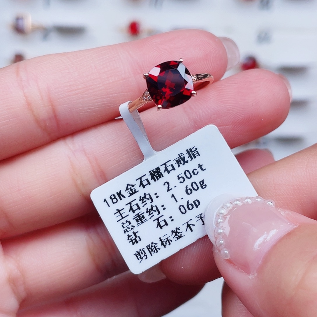 戒指石榴石18K金镶嵌