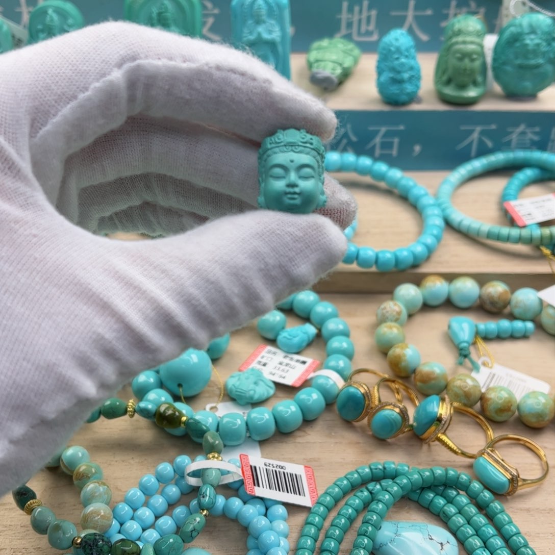 绿松石配饰未镶嵌