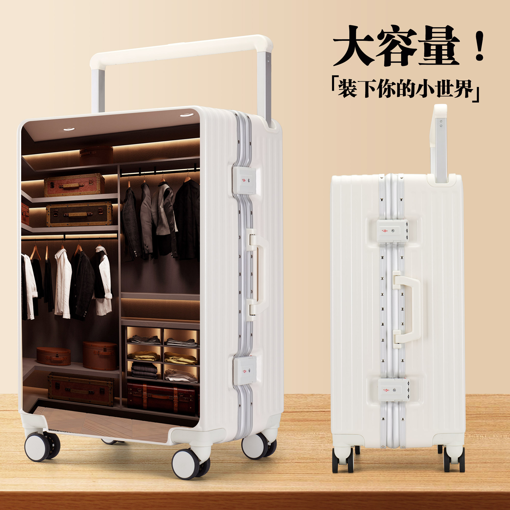 【老弟箱箱】铝框宽拉杆TSA密码锁旅行箱行李箱拉杆箱万向静音轮-K1
