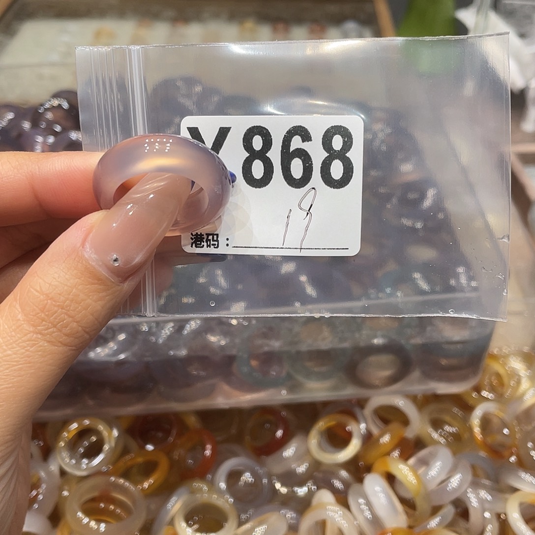 玛瑙/玉髓未镶嵌戒指868