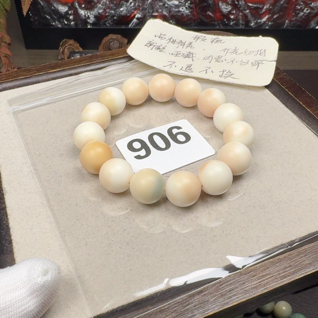 菩提根/象牙果吊坠微瑕15