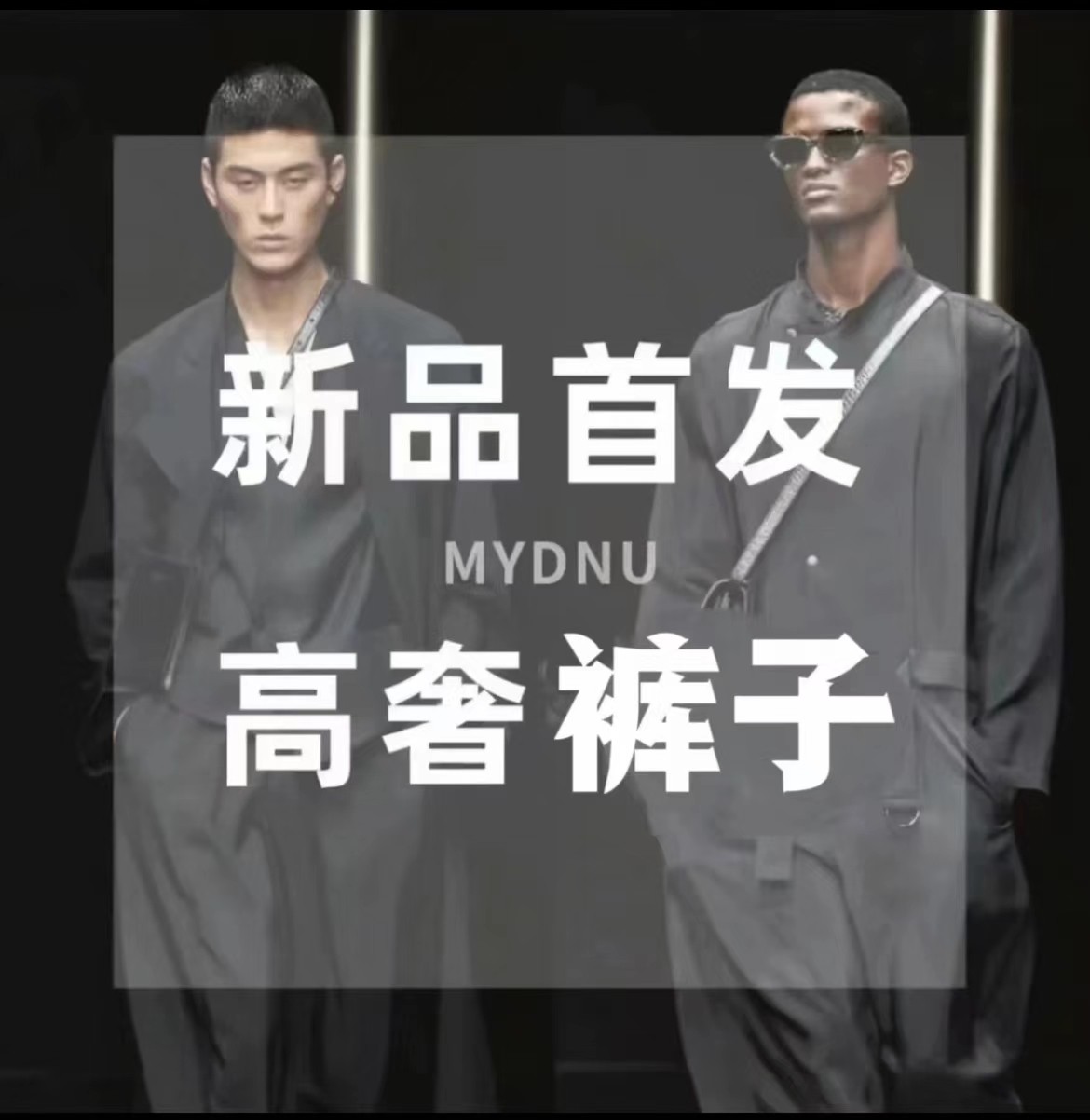 【休闲裤NI】938-1秋冬新款男士卫裤黑色休闲修身休闲裤