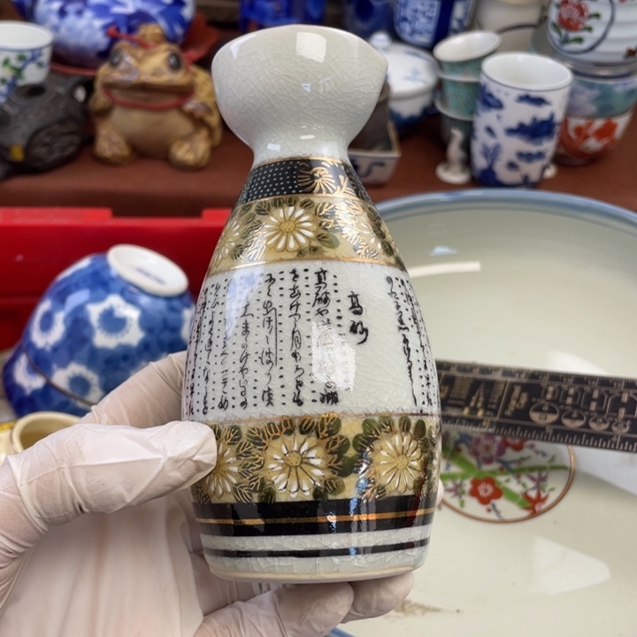 陶他家瓷器真美…开播了