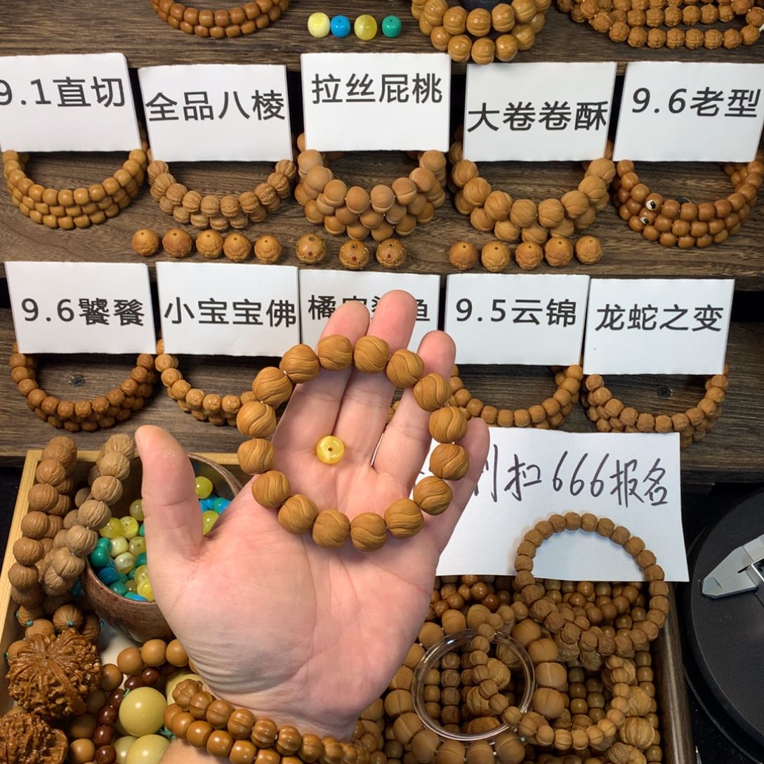 芝***）手串猴头核桃卷卷酥