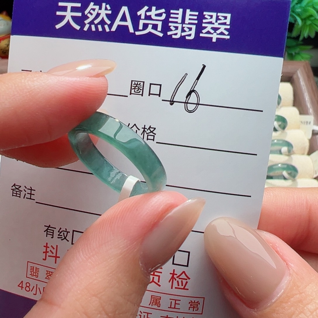 未镶嵌戒指翡翠一****?缅甸翡翠