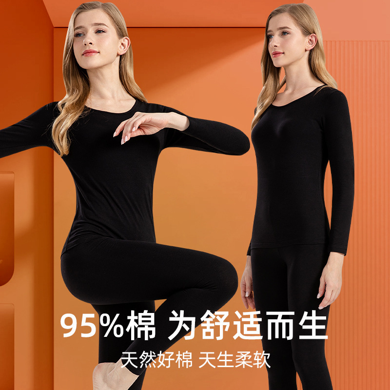 老人纯棉女士纯色套装秋衣秋裤打底全棉毛衫学生少女薄款保暖内衣