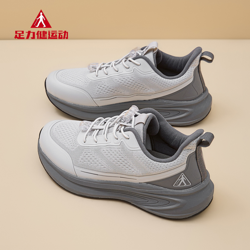 足力健运动鞋2026春季新款轻便爸爸散步鞋子中老年软底休闲健步鞋