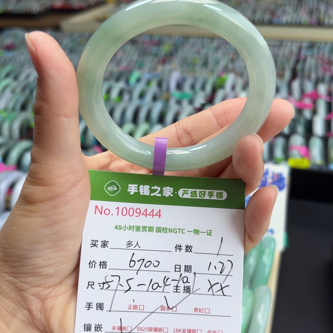 翡翠手镯未镶嵌00000000